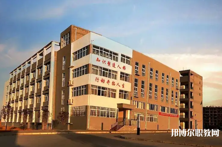 澠池縣職業(yè)中等專業(yè)學(xué)校怎么樣、好不好