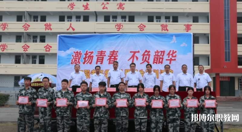 2023南陽(yáng)第四中等職業(yè)學(xué)校招生計(jì)劃 招生人數(shù)是多少(附要求、條件、對(duì)象)
