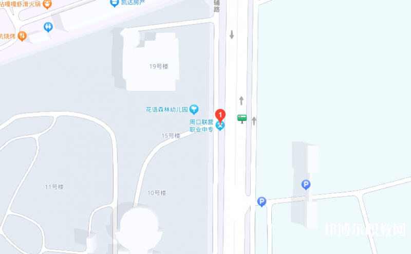 周口市聯(lián)營職業(yè)中等專業(yè)學(xué)校地址，乘車路線