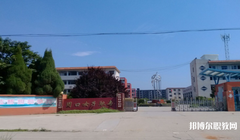 商水職業(yè)中專怎么樣、好不好