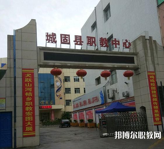 城固職業(yè)技術教育中心2023年招生錄取分數(shù)線（2024參考）