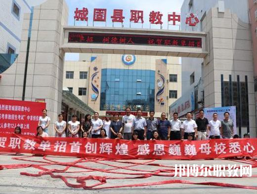 城固職業(yè)教育中心2023年招生錄取分數線（2024參考）