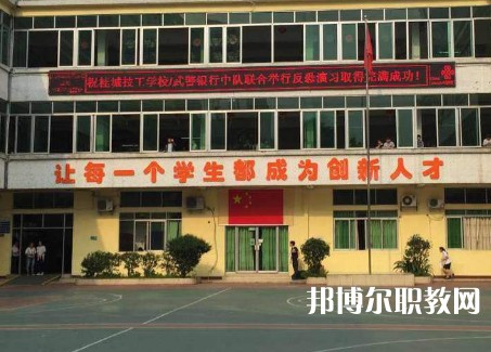鄭州電纜技工學校2023年招生錄取分數(shù)線(2024參考)