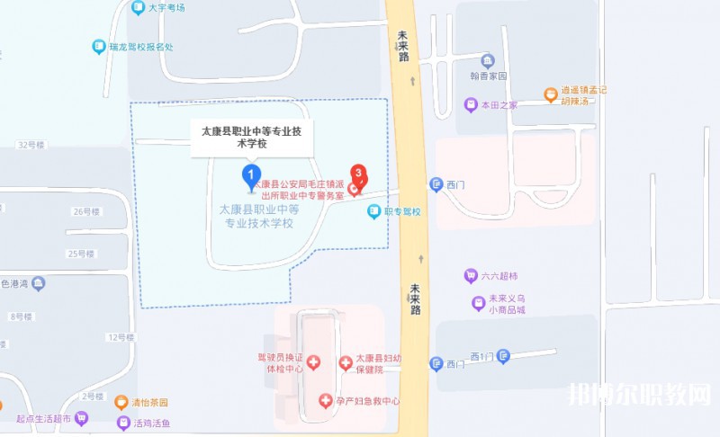 太康縣職業(yè)中等專業(yè)學校地址，乘車路線