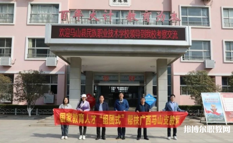 2024馬山縣民族職業(yè)技術(shù)學(xué)校招生計(jì)劃 招生人數(shù)是多少(附要求、條件、對象)