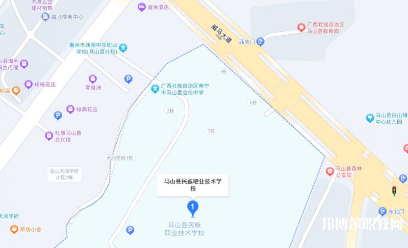 馬山縣民族職業(yè)技術(shù)學(xué)校地址，乘車路線