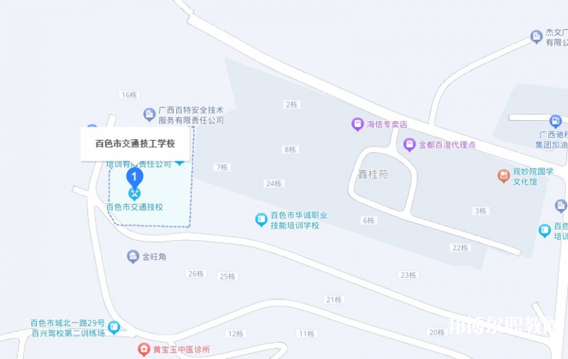 百色市交通技工學(xué)校地址，乘車路線
