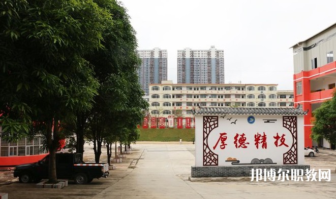 2024大化瑤族自治縣職業(yè)技術(shù)學(xué)校招生計(jì)劃 招生人數(shù)是多少(附要求、條件、對(duì)象)