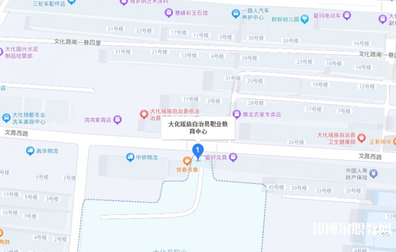 大化瑤族自治縣職業(yè)技術(shù)學(xué)校地址，乘車路線