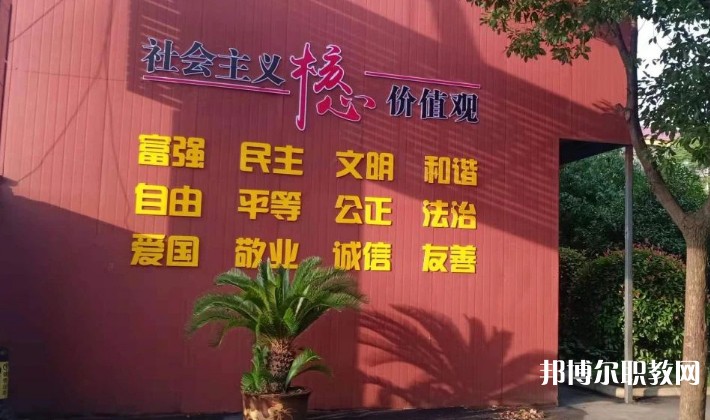 潁上縣行知普通中等專業(yè)學(xué)校怎么樣、好不好