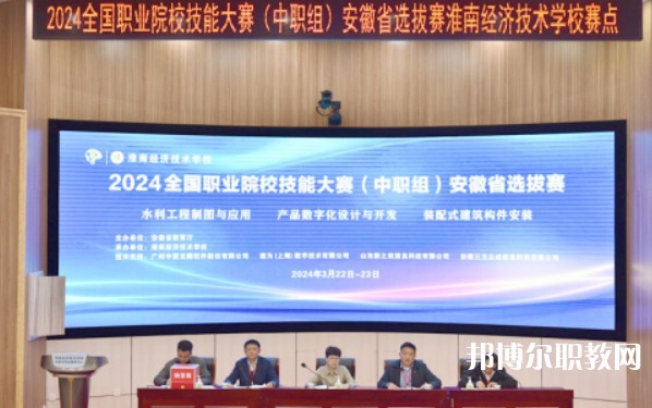淮南經(jīng)濟技術(shù)學(xué)校怎么樣、好不好