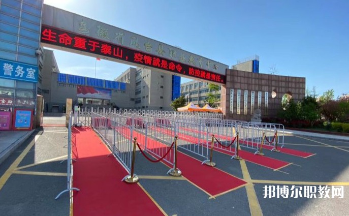 2024鳳臺縣科技中等專業(yè)學校招生計劃 招生人數(shù)是多少(附要求、條件、對象)
