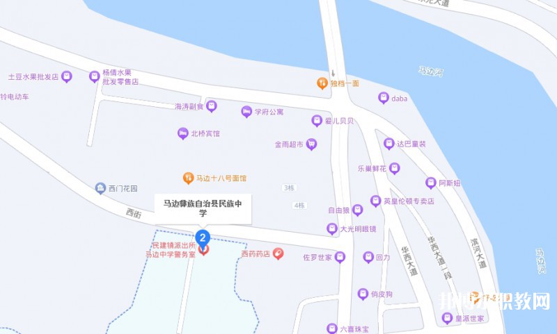 馬邊彝族自治縣民族職業(yè)中學(xué)地址，乘車路線