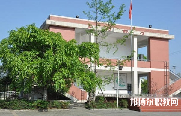 馬邊彝族自治縣民族職業(yè)中學(xué)怎么樣、好不好