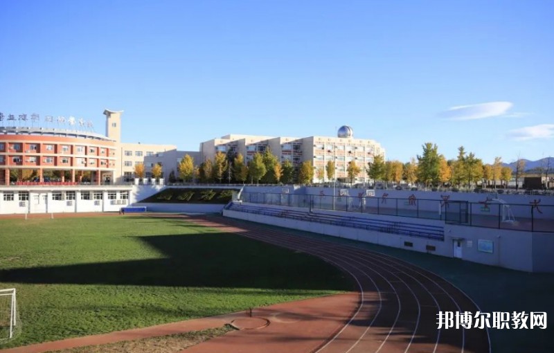 北京市實(shí)驗(yàn)技工學(xué)校怎么樣、好不好
