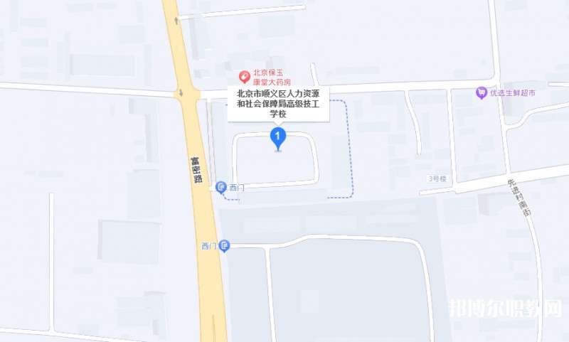 北京市順義區(qū)人力資源和社會(huì)保障局高級(jí)技工學(xué)校地址，乘車路線