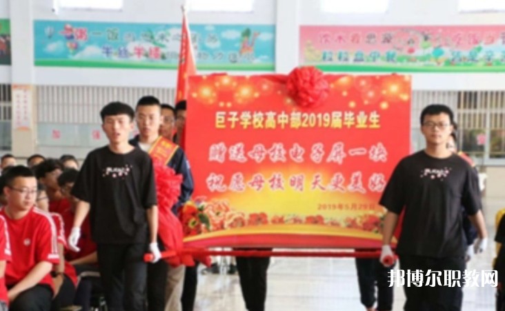 懷仁縣巨子職業(yè)學校怎么樣、好不好