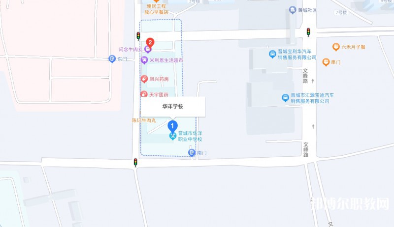 晉城華洋職業(yè)學(xué)校地址，乘車路線