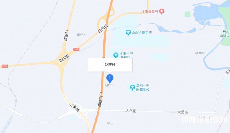 晉城立達(dá)職業(yè)學(xué)校地址，乘車路線