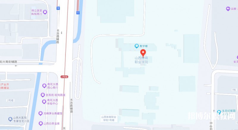 山西體育職業(yè)學(xué)院(晉城教學(xué)班)地址，乘車路線