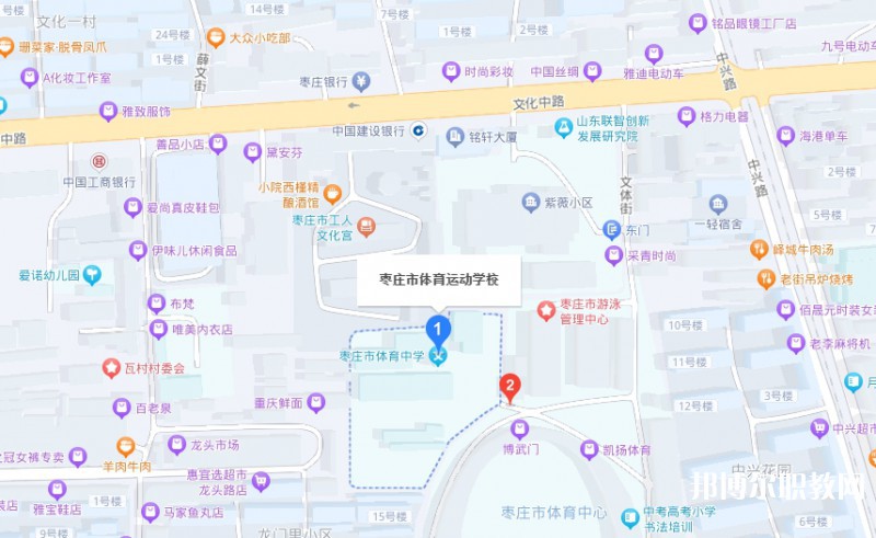 棗莊市體育運(yùn)動(dòng)學(xué)校地址，乘車路線