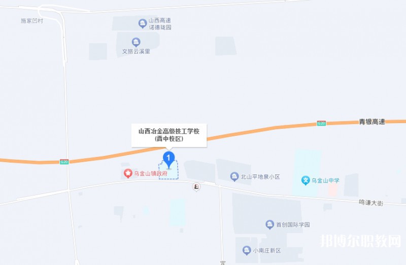 山西冶金高級(jí)技工學(xué)校地址，乘車路線