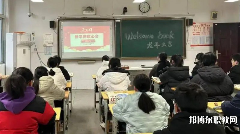 澤州縣高都職業(yè)高中網站網址主頁