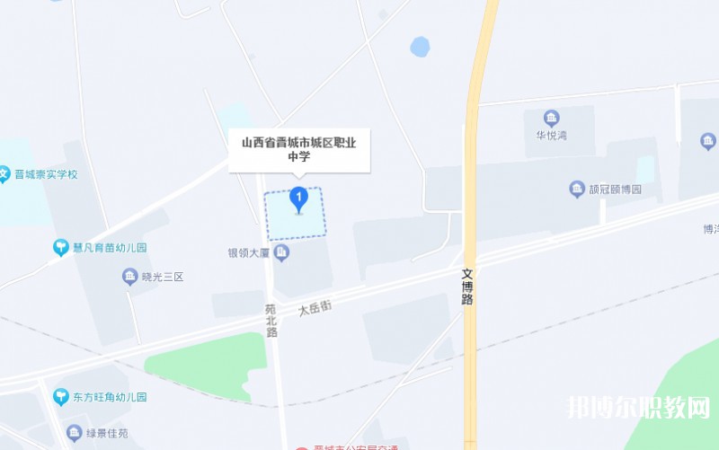 晉城城區(qū)職業(yè)中學(xué)地址，乘車路線