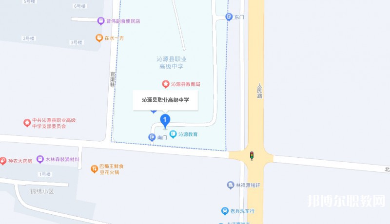 沁源縣職業(yè)高級中學(xué)地址，乘車路線