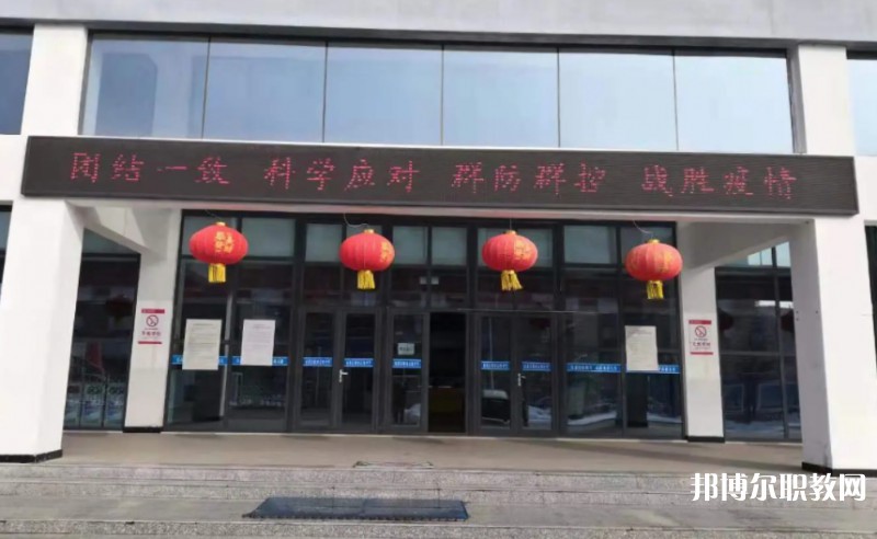 沁源縣職業(yè)高級(jí)中學(xué)怎么樣、好不好