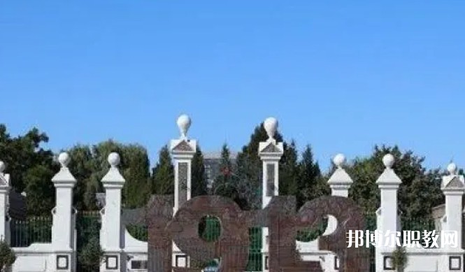 平定縣冶西鎮(zhèn)高級(jí)職業(yè)中學(xué)校怎么樣、好不好