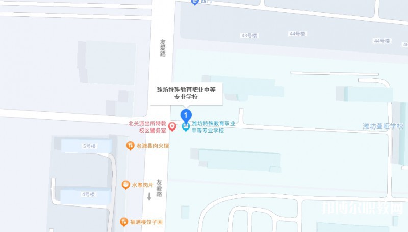 濰坊特殊教育職業(yè)中等專業(yè)學校地址，乘車路線