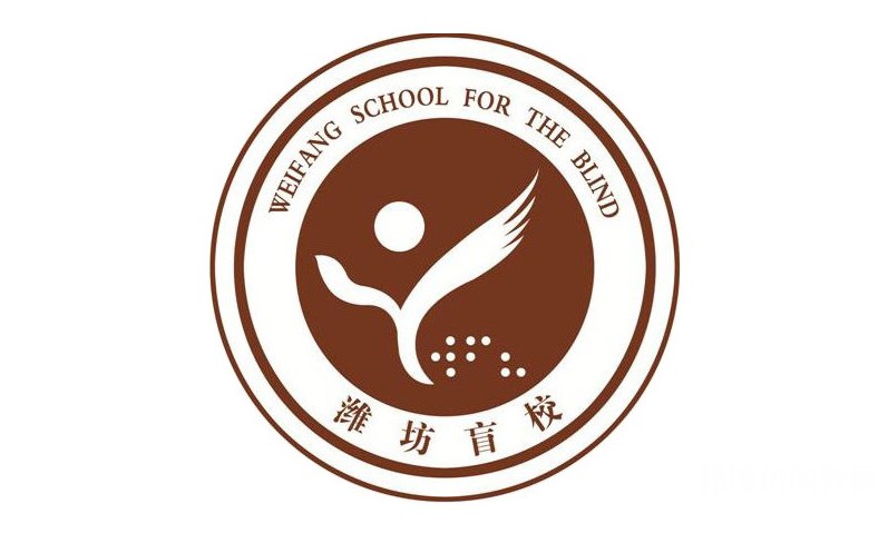 濰坊市自強職業(yè)中等專業(yè)學校網(wǎng)站網(wǎng)址主頁