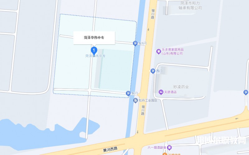 菏澤華偉職業(yè)中等專業(yè)學校地址，乘車路線