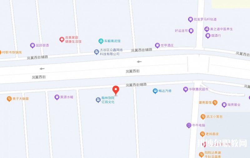 山西省航空(基礎)學校地址，乘車路線
