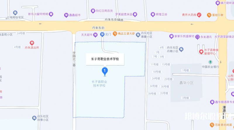 長子縣職業(yè)技術(shù)學校地址，乘車路線