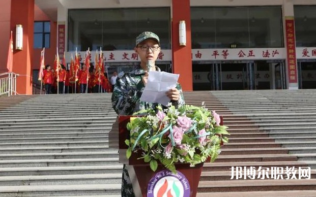 2024朔州市二馬高級(jí)職業(yè)中學(xué)招生計(jì)劃 招生人數(shù)是多少(附要求、條件、對(duì)象)