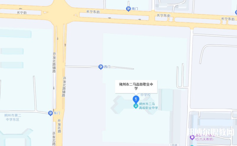 朔州市二馬高級職業(yè)中學地址，乘車路線
