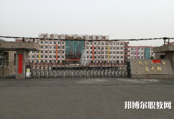 懷仁市弘文高級(jí)職業(yè)中學(xué)怎么樣、好不好
