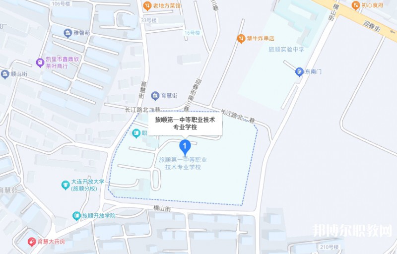 旅順中等職業(yè)技術(shù)專業(yè)學(xué)校地址，乘車路線