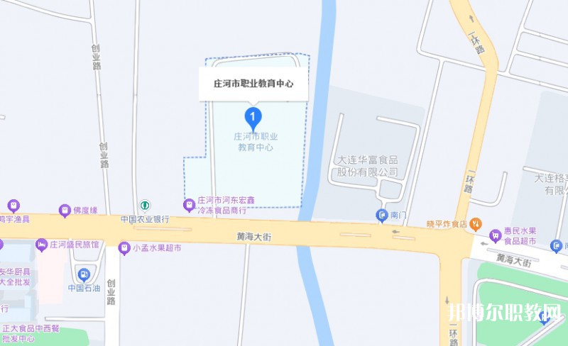 莊河市職業(yè)教育中心地址，乘車路線