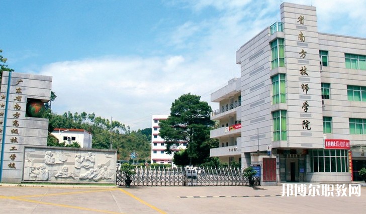 2024廣東省南方技師學(xué)院招生計(jì)劃 招生人數(shù)是多少(附要求、條件、對(duì)象)