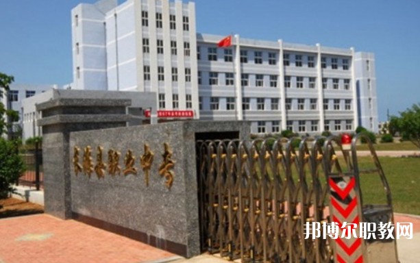 長海縣中等職業(yè)技術(shù)專業(yè)學校招生簡章2024年
