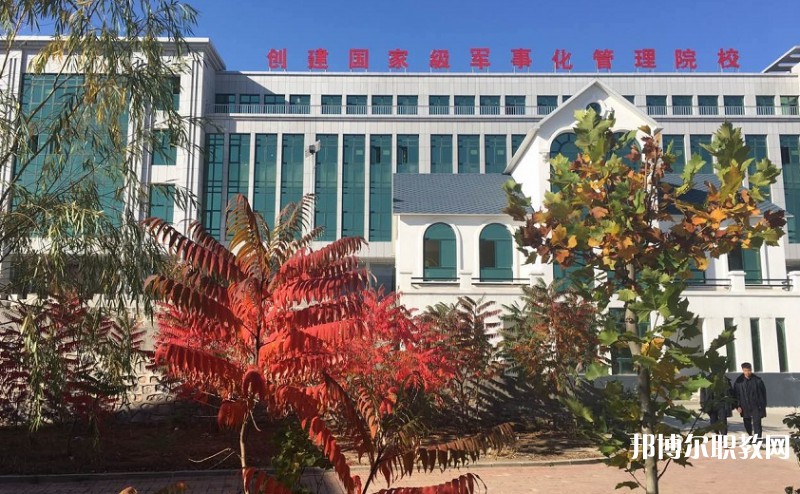 2024遼寧省涉外旅游管理學(xué)校招生計(jì)劃 招生人數(shù)是多少(附要求、條件、對(duì)象)