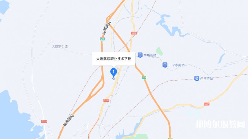 大連航運職業(yè)技術(shù)學(xué)校地址，乘車路線