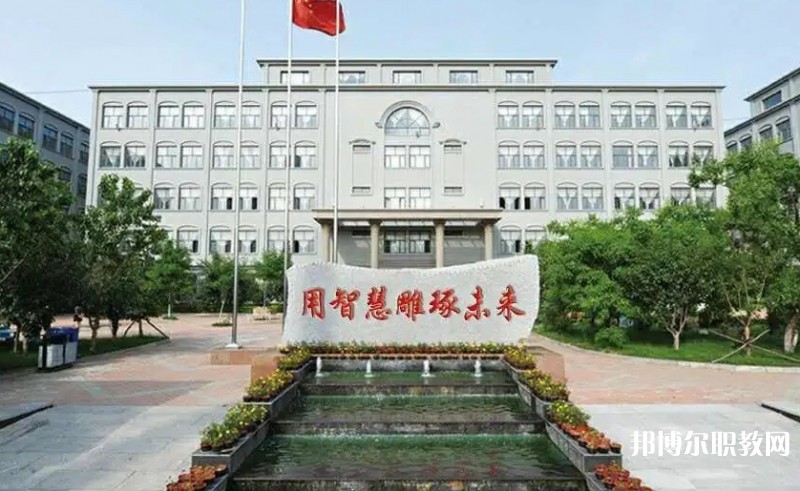 大連現代技術中等職業(yè)學校怎么樣、好不好