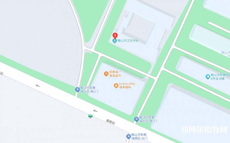鞍山衛(wèi)生學(xué)校地址，乘車路線