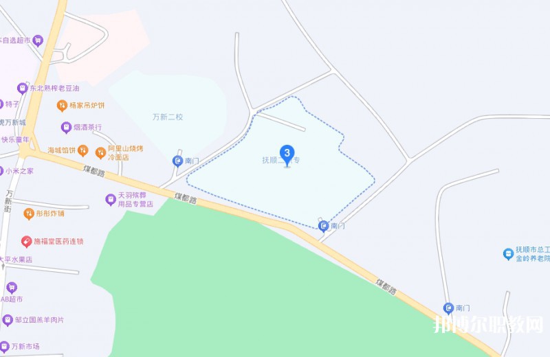 撫順市第二中等職業(yè)技術專業(yè)學校地址，乘車路線