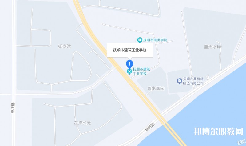 撫順市建筑工業(yè)學(xué)校地址，乘車路線