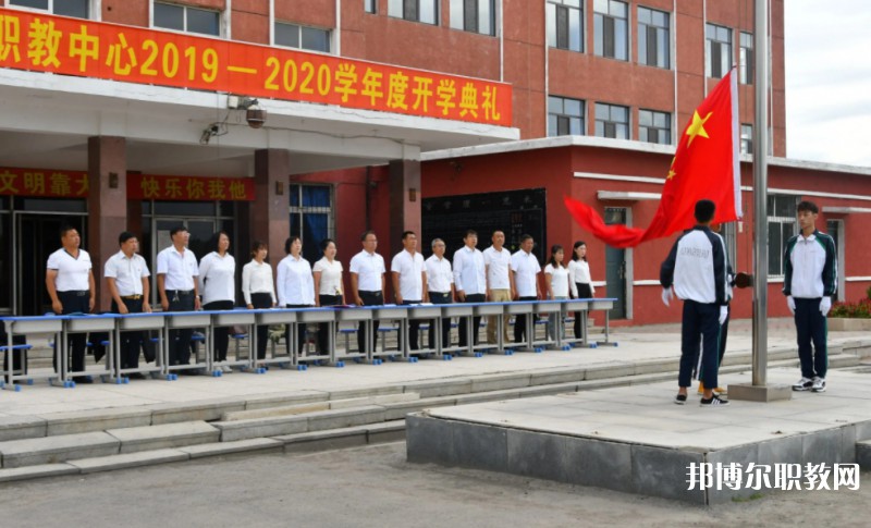 2024凌海市職業(yè)教育中心招生計(jì)劃 招生人數(shù)是多少(附要求、條件、對(duì)象)